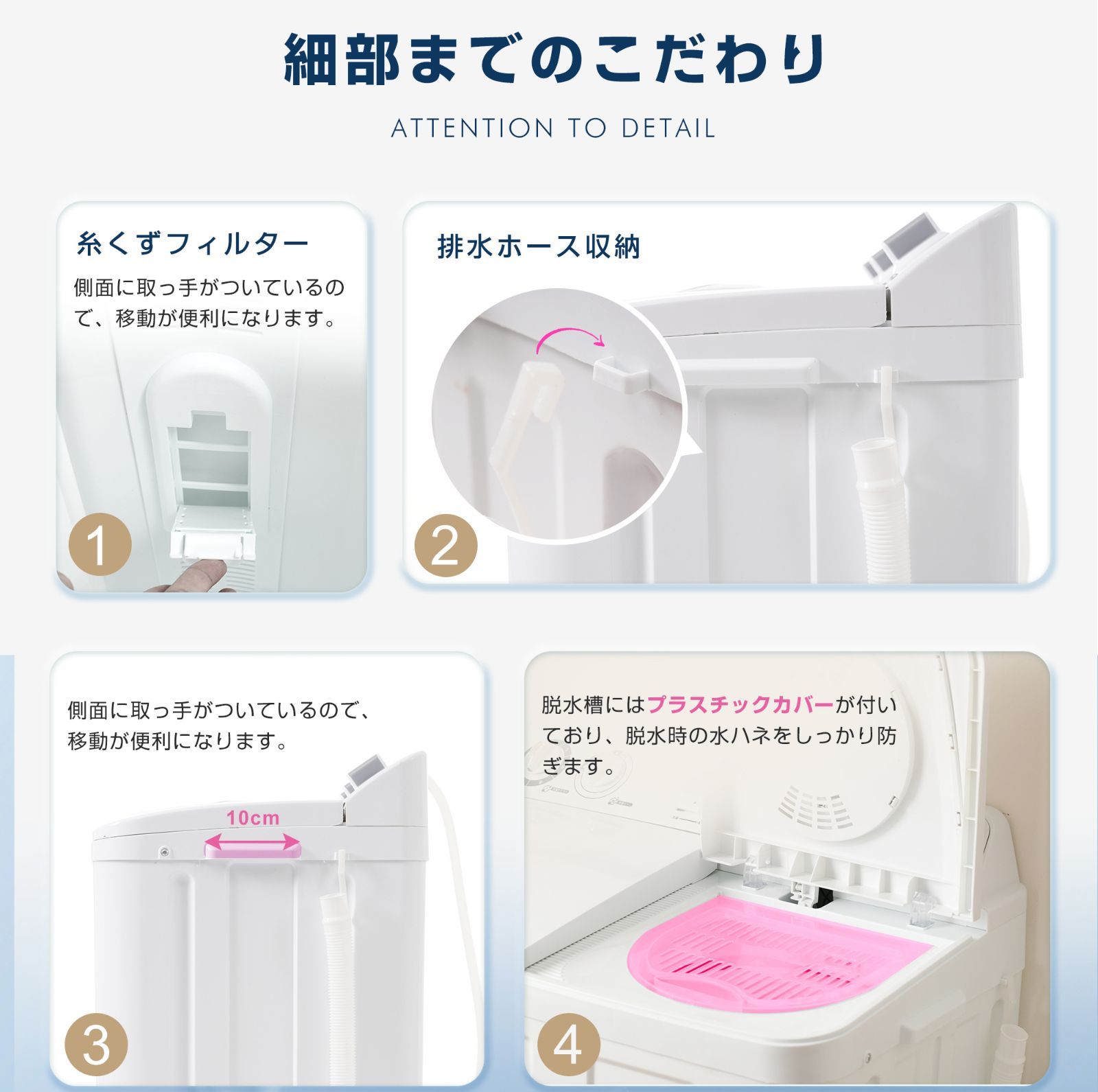 ステンレス槽 まとめ洗い