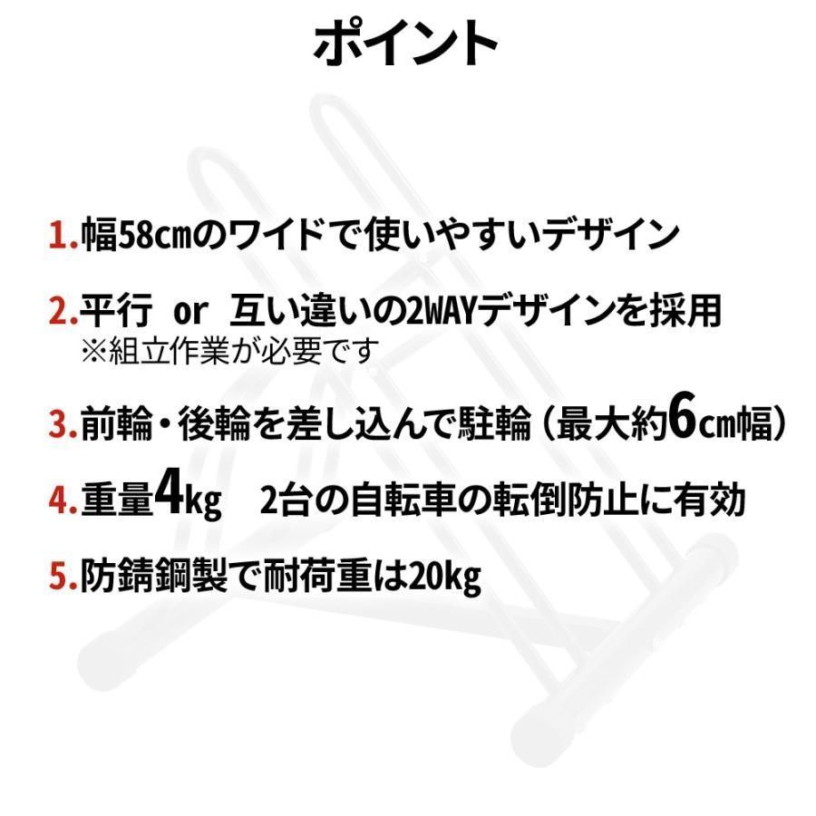 2台