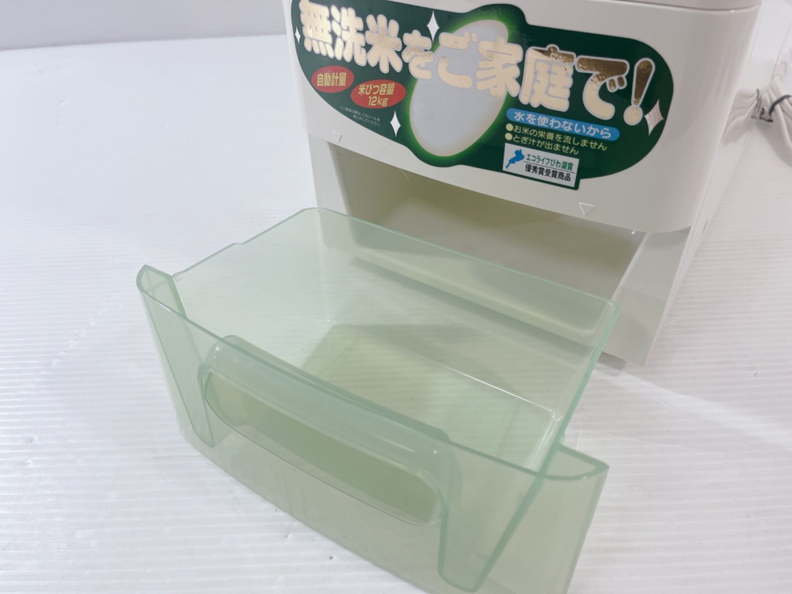 値下げ！【未使用品】ナショナル　遠心力無水米とぎ器　SN-KT12A 美品 遠心力無水米研ぎ器 パナソニックSN-KT12A National 無洗米機