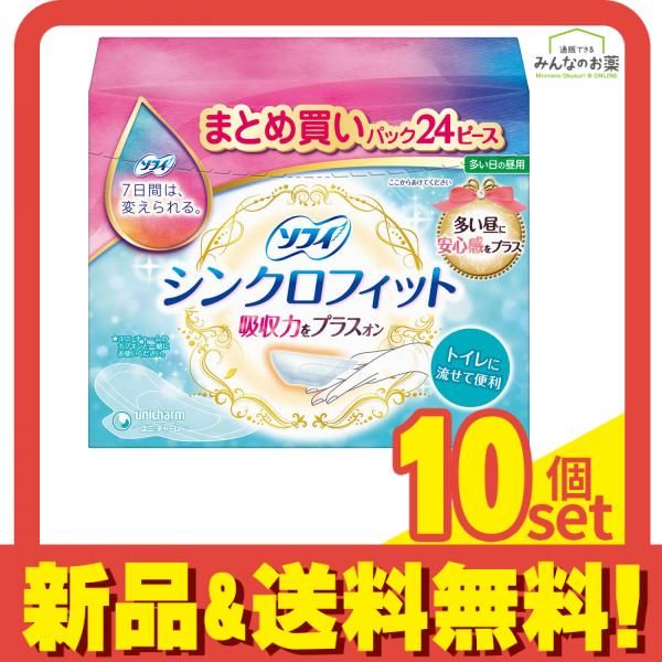 台湾限定】10個セット 生理用品 パンツ型 XLサイズ ソフィ 清涼感 涼肌