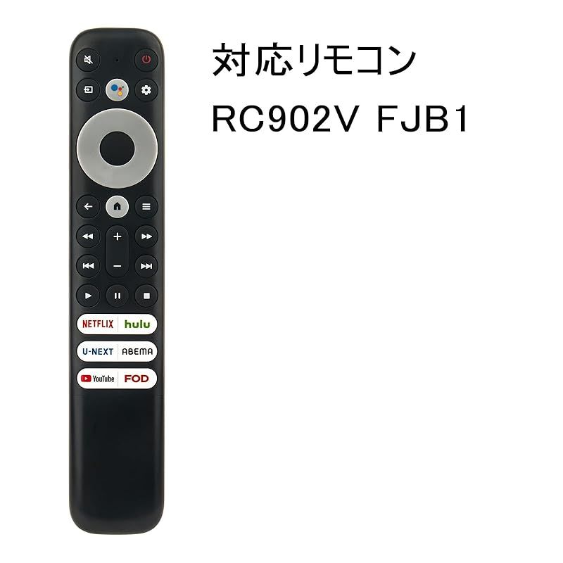 【新品未使用】GG TVチューナー 新品】 PerFascin 代用リモコン RC902V FJB1 replace for 43P63J