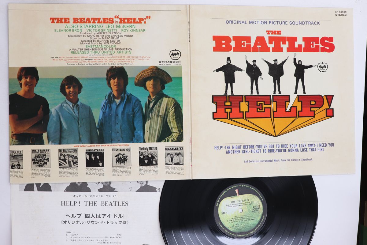 その他 LP Beatles Help AP80060 APPLE /00400 BEATLES /Help! (Apple, AP-80060, LP) – TICRO MARKET