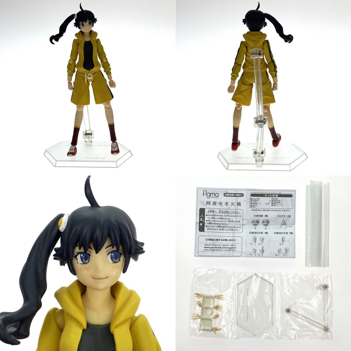 Amazon.co.jp: figma 偽物語 阿良々木火憐 (ノンスケール