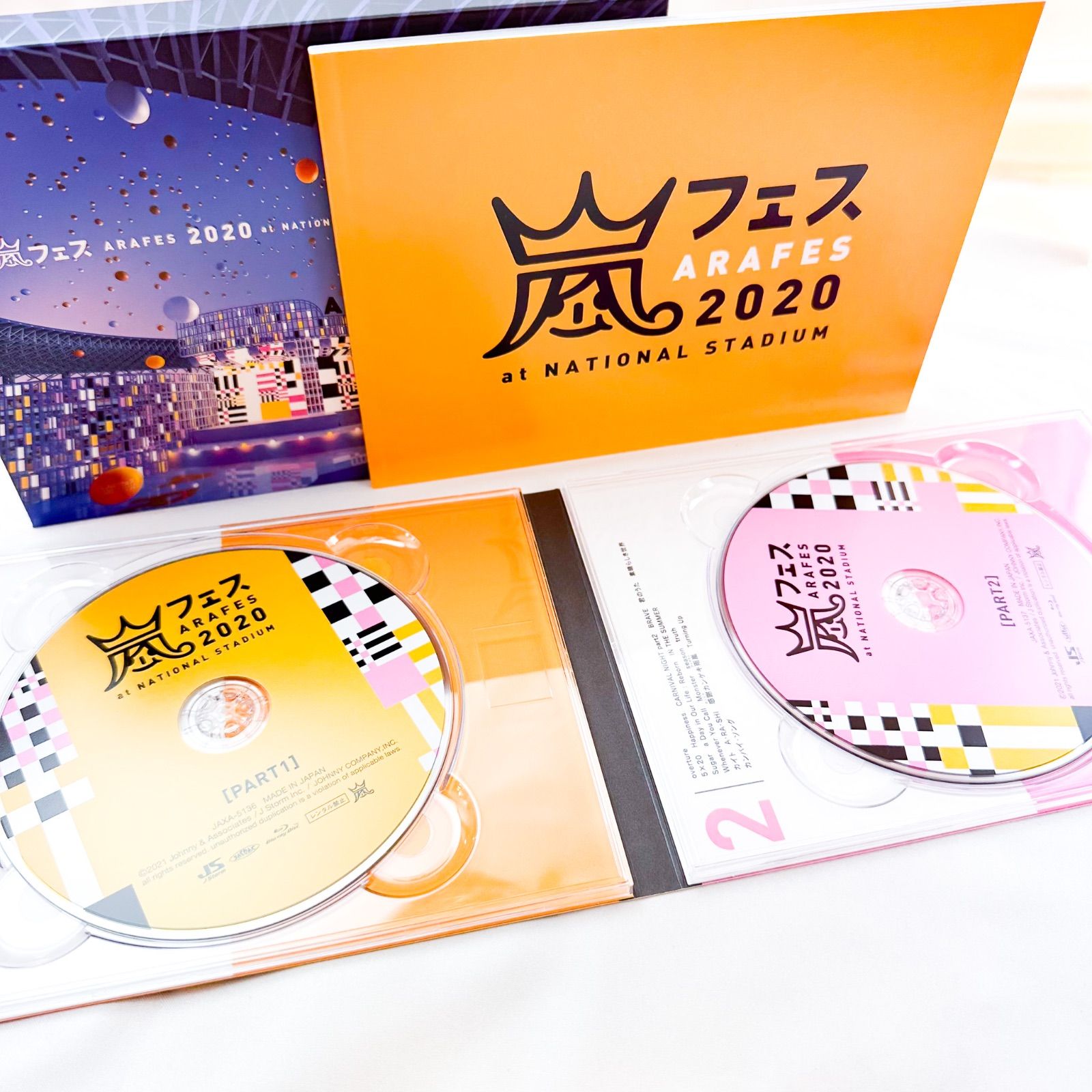 Blu-ray　嵐/アラフェス 2020 〈初回プレス仕様・2枚組〉 美品 嵐 アラフェス 2020 at 国立競技場〈初回プレス仕様・2枚組