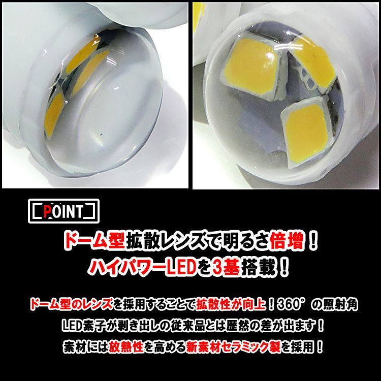 N-VAN JJ1・2 T10 LEDバルブ 1.5W ナンバー灯 LED ホワイト