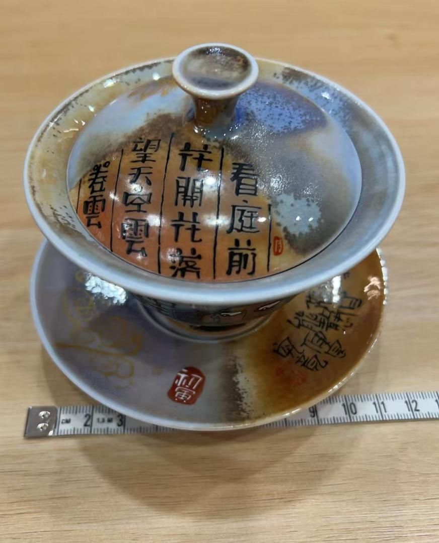 世界名家 手作陶磁 盖碗套装 蓋碗 茶器 キッチン・食器 世界名家 手作陶磁 盖碗套装 蓋碗 茶器