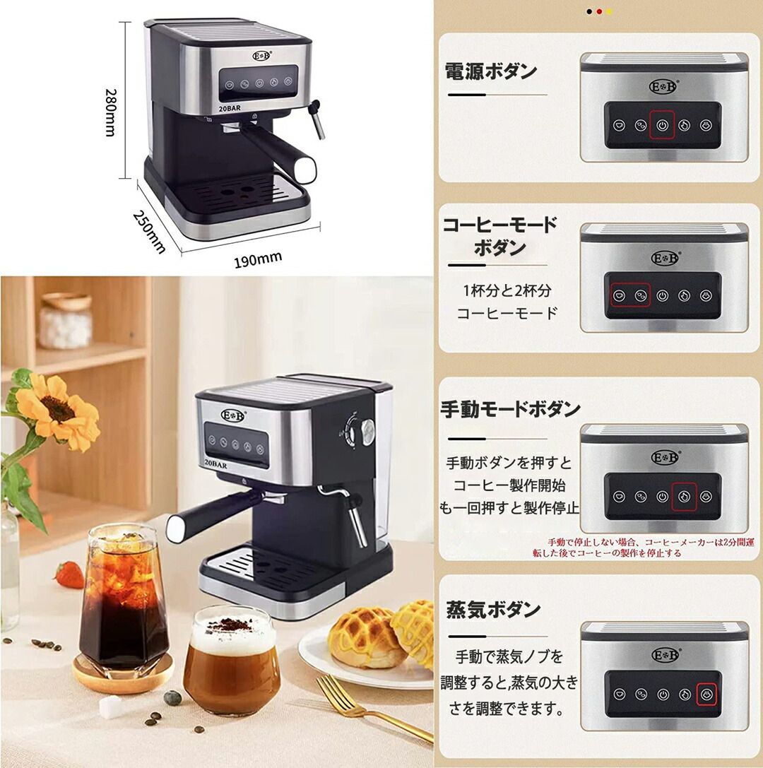 エスプレッソマシン カプチーノメーカー コーヒーマシン 保温機能