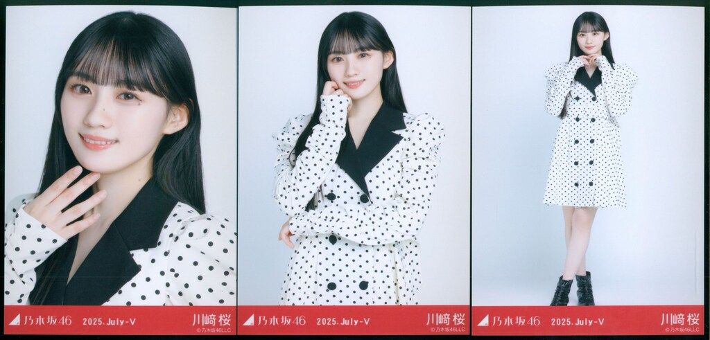 乃木坂46 会場限定生写真 川﨑桜 2025.July-V ドット コンプ - メルカリ