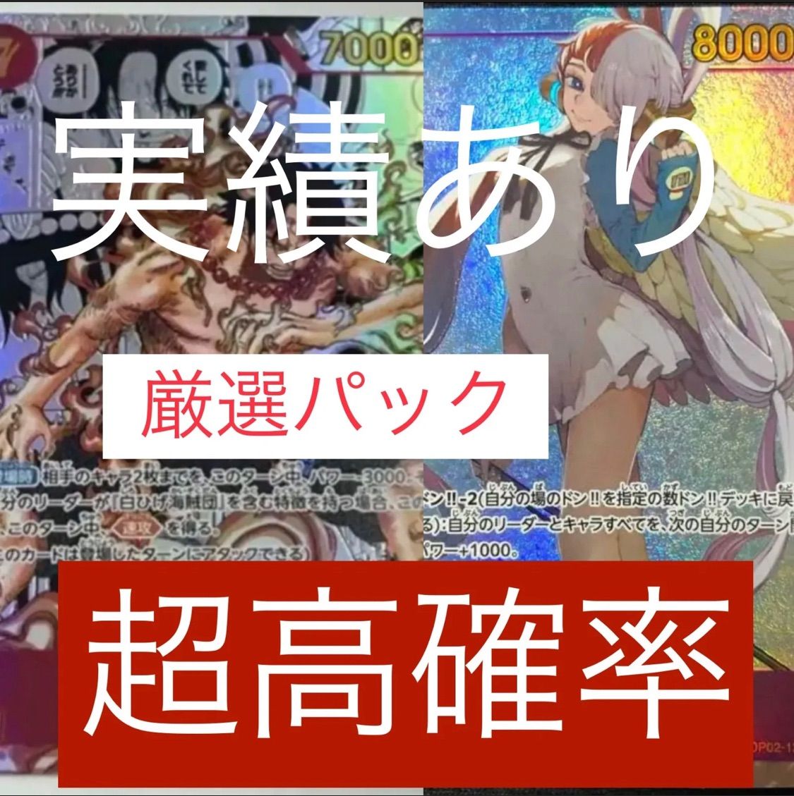 【ARS AU 真贋鑑定】ゲンガー カードダス 赤 ARS AU 真贋鑑定】ゲンガー カードダス 赤 ポケモン