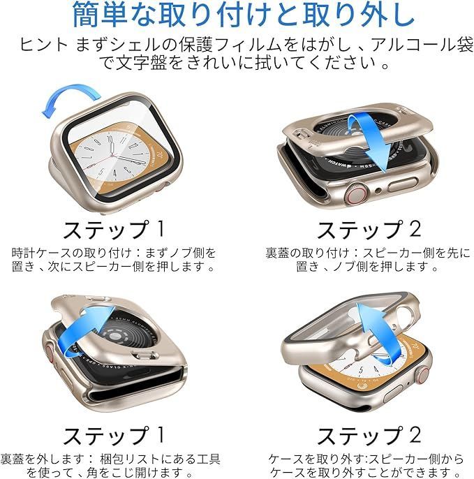 在庫処分】Zswhuinmhsy 防水 カバー Apple Watch SE Series 6 5