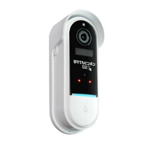 2営業日で発送 GS GLANSHIELD グランシールド カメラ付きインターホン 留守でもピンポンG2 GSDB026DTK 2598