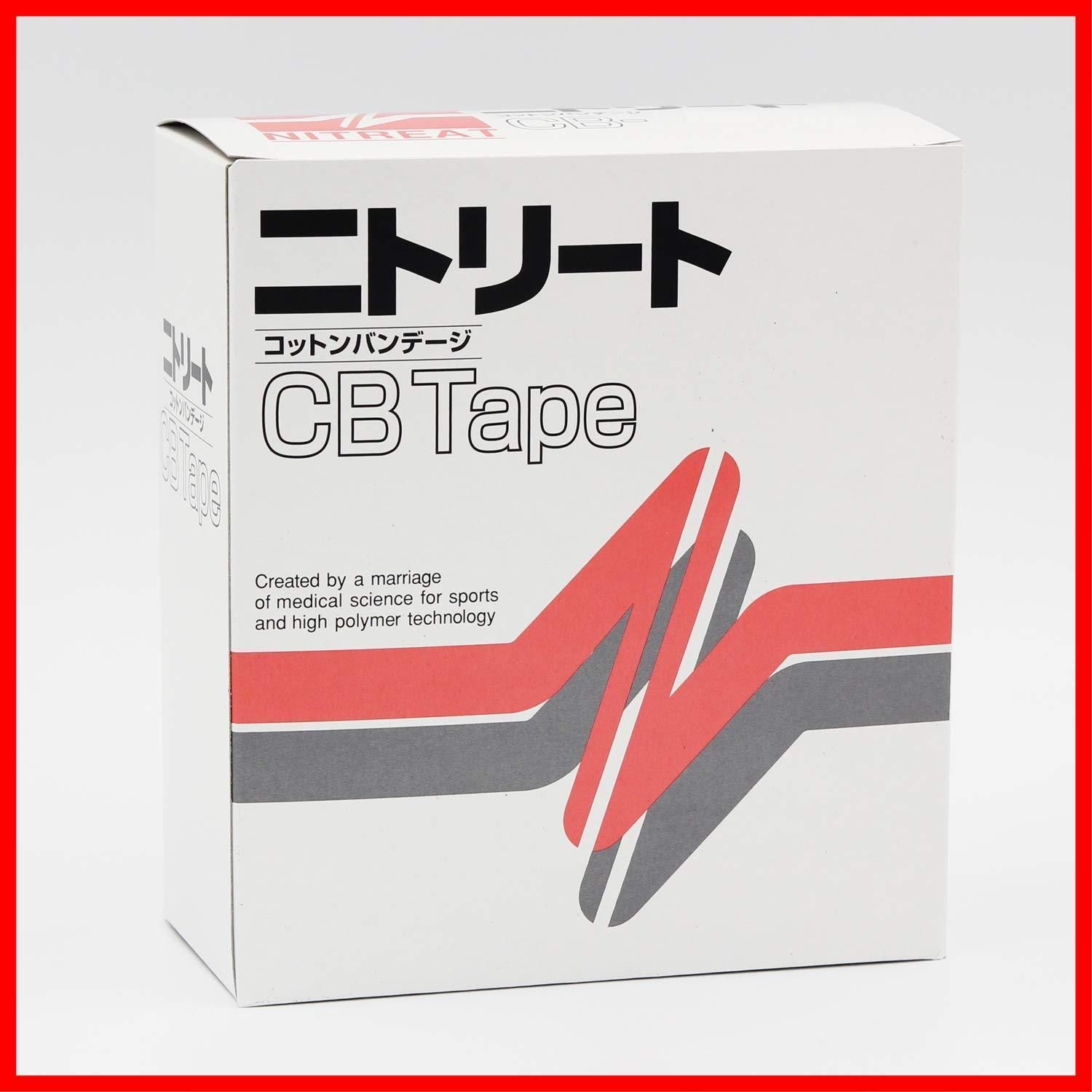 コットンホワイトテープ ホワイト CBテープ 長さ12m スポーツテープ CB ニトリート NITREAT