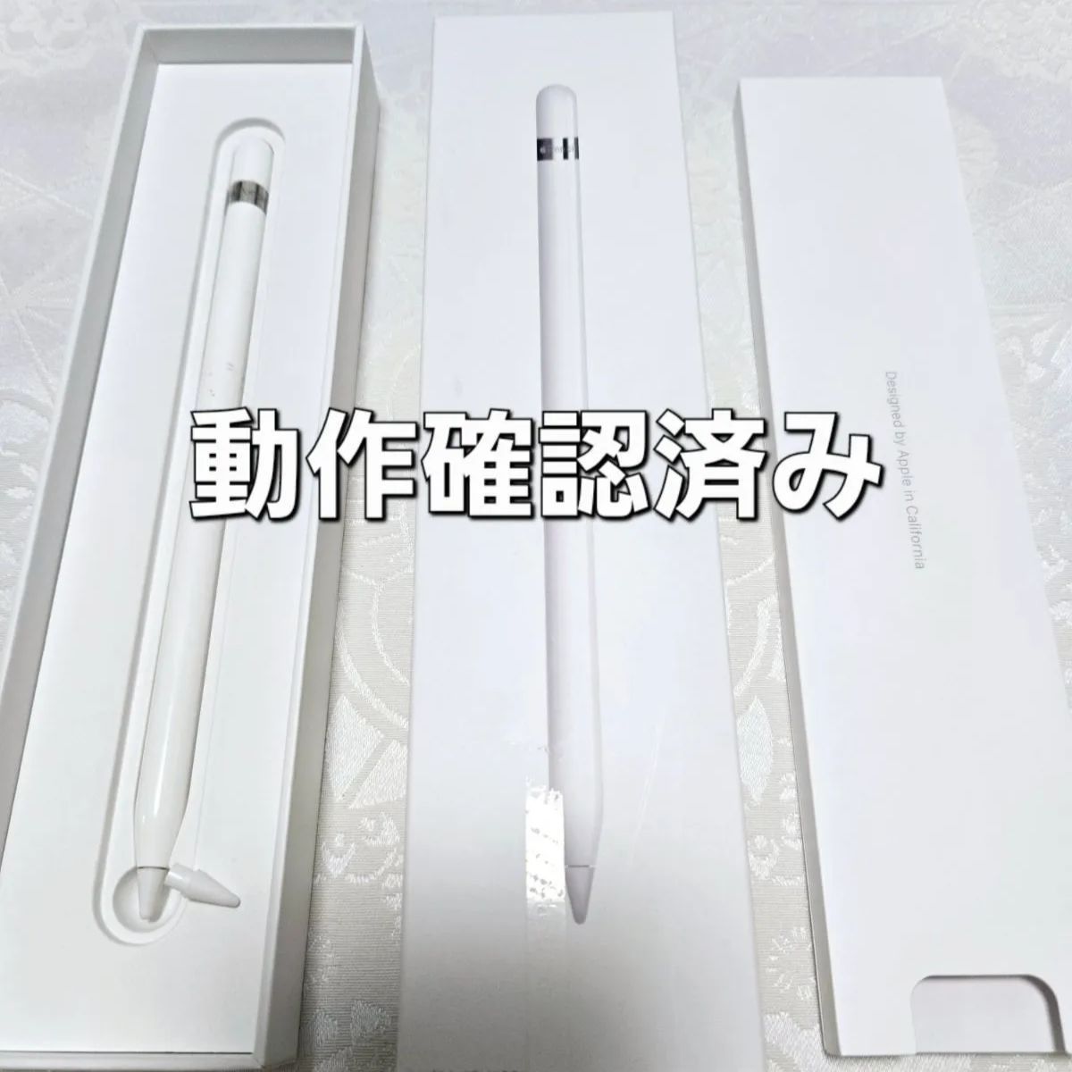 現品限り