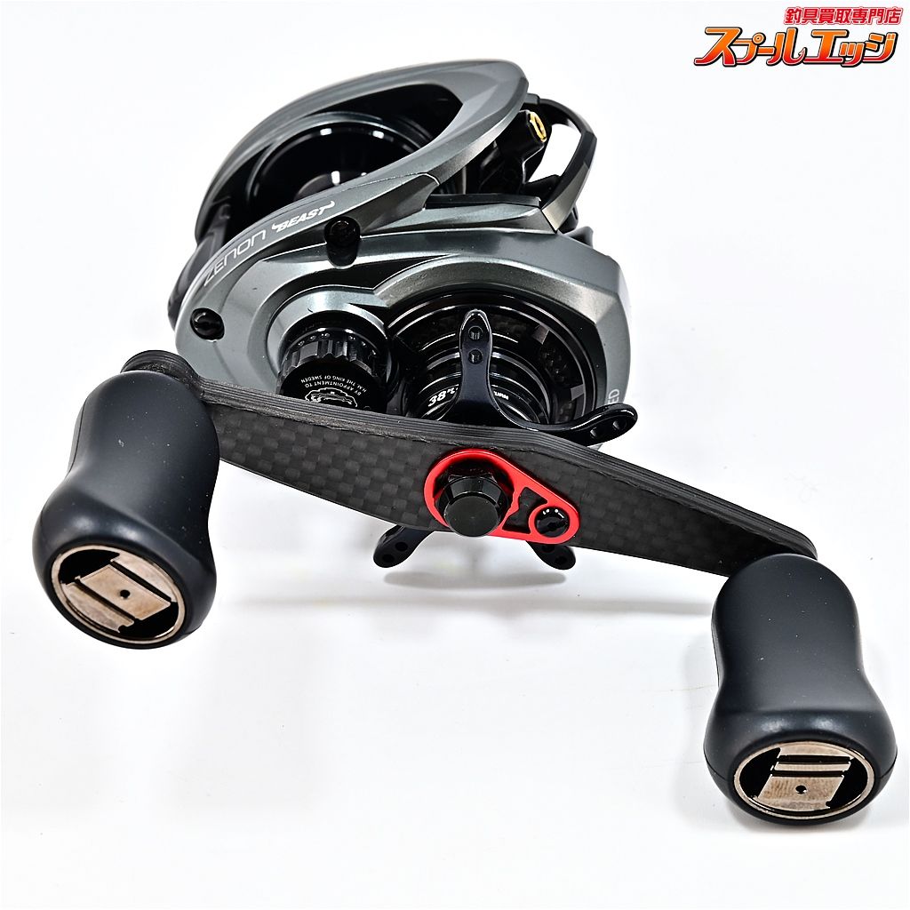 【アブガルシア】 ゼノン ビースト 9 Abu Garcia ZENON BEAST
