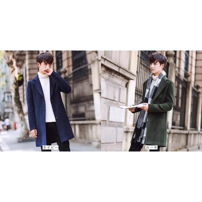 ☆ XLサイズ ☆ チェスターコート アウター メンズ mccoat117mc
