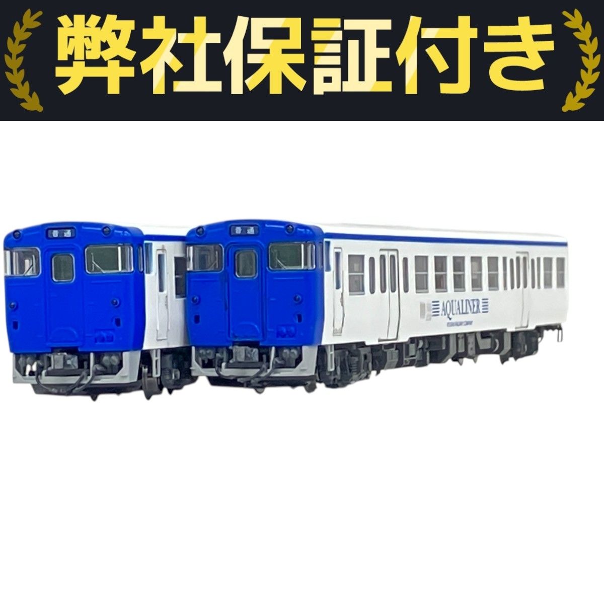TOMIX JR キハ47 0形ディーゼルカー（アクアライナー色）セット JR キハ47-0形ディーゼルカー(アクアライナー色)セット｜製品