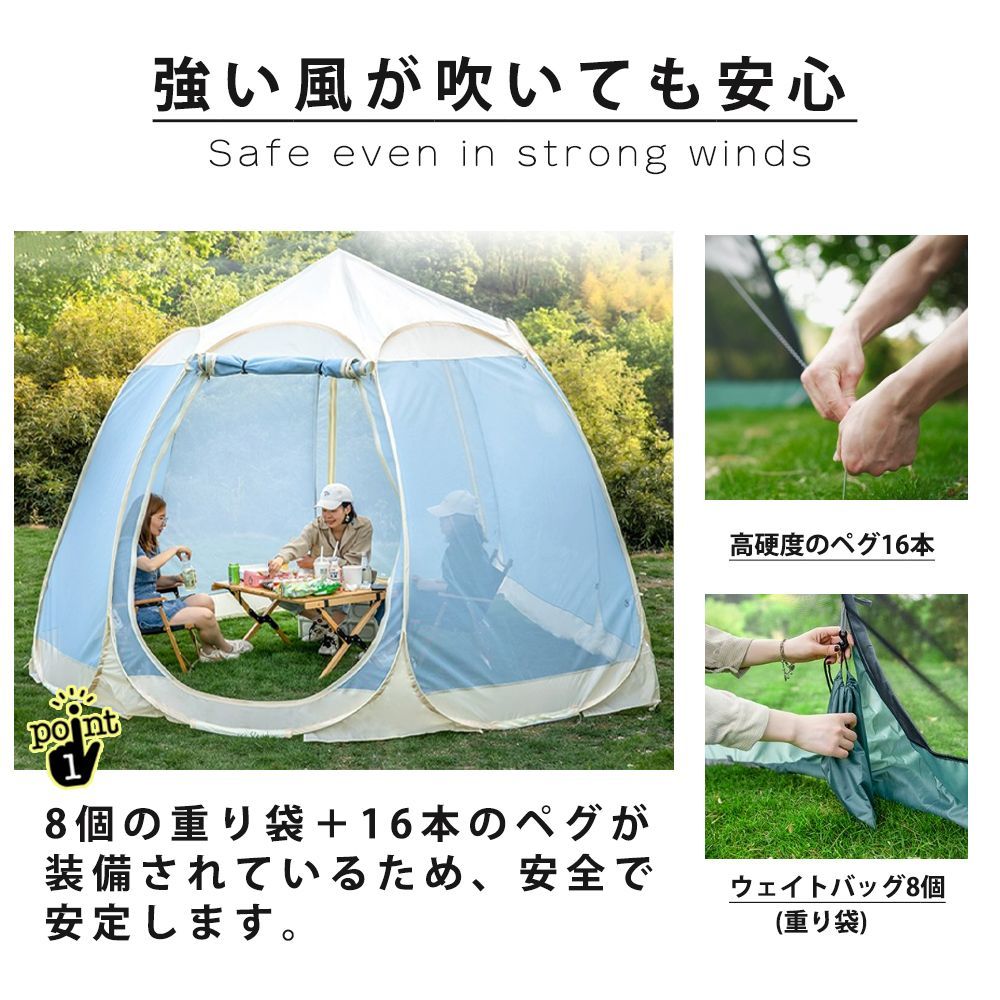 八角形