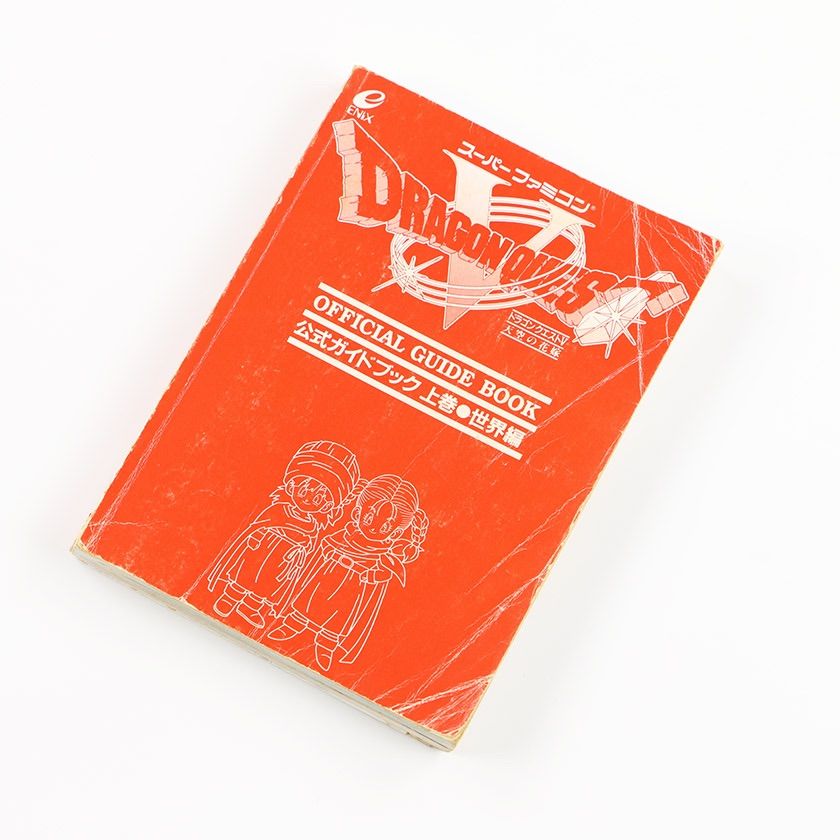 【希少品】『ドラゴンクエストⅤ 天空の花嫁』 店頭用予約受付紙 51mXKSzLYVL._UF350,350_QL50_.jpg