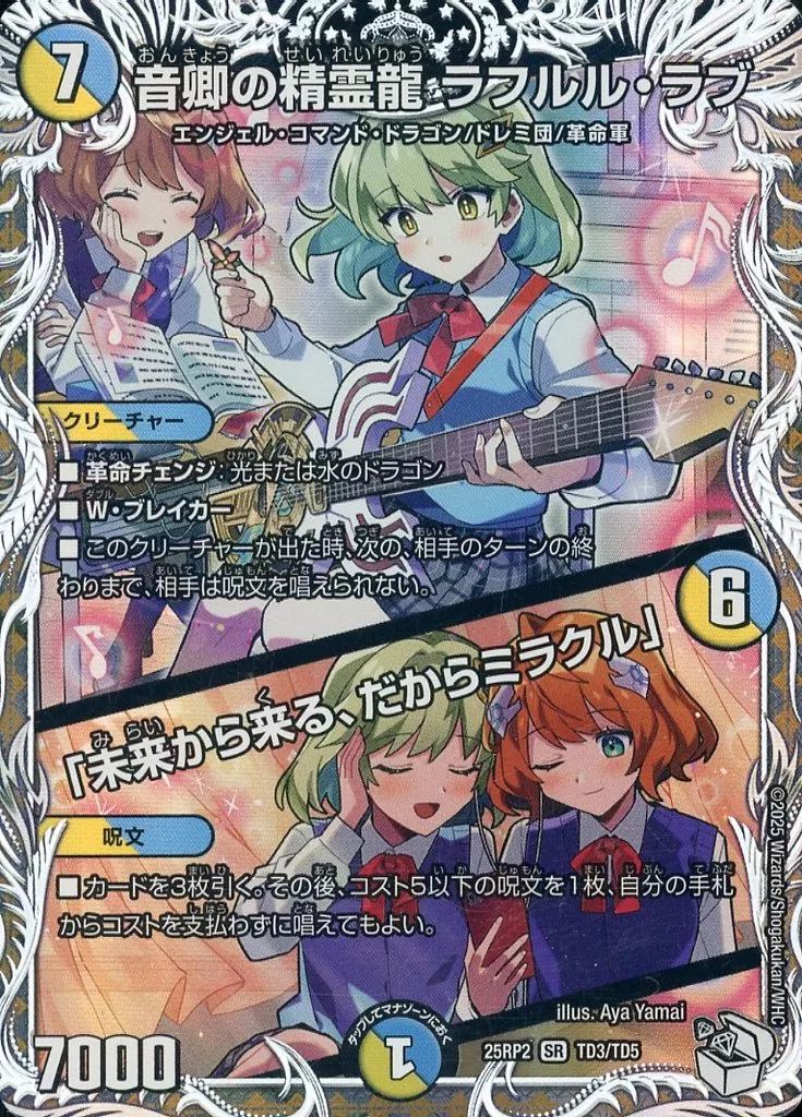 デュエマ】終淵LOVEu0026ABYSS 1カートン(12BOX) DM25-RP4 デュエル