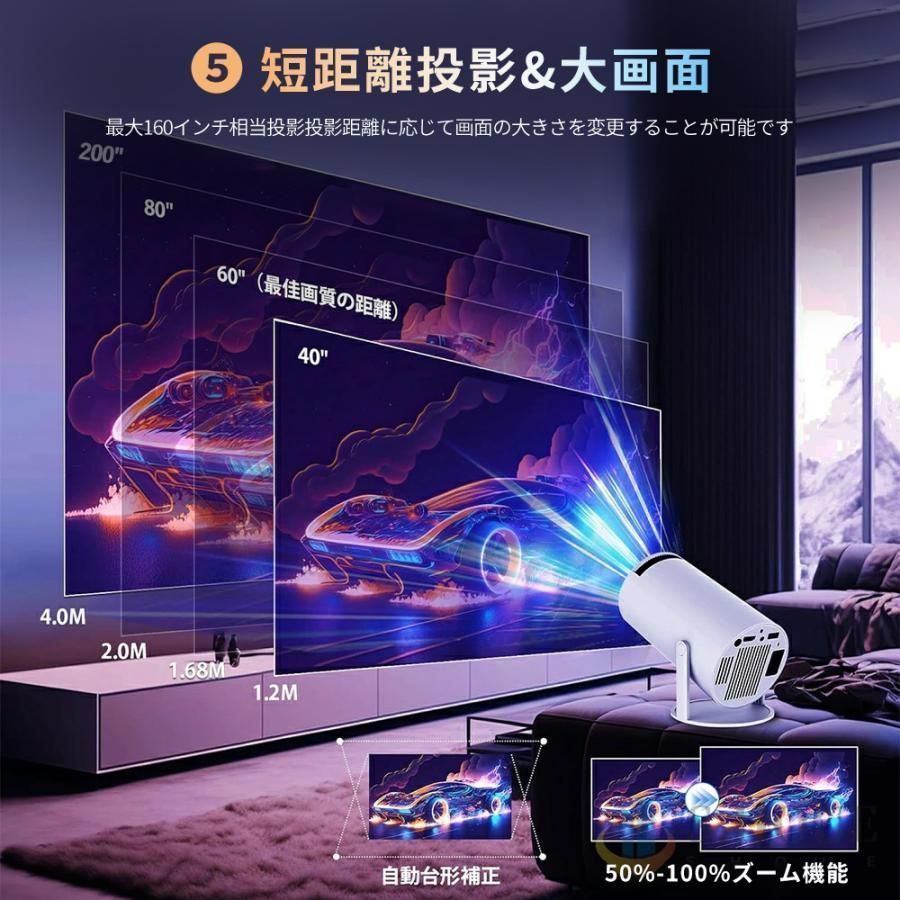 プロジェクター 軽量 家庭用 本体 4 K 対応 短距離投影 小型 高輝度 自動台形補正 天井投影 10000 lm WiFi 6 Bluetooth 5.2 HIFIスピーカー内蔵 その他 カメラ テレビ オーディオ カメラ