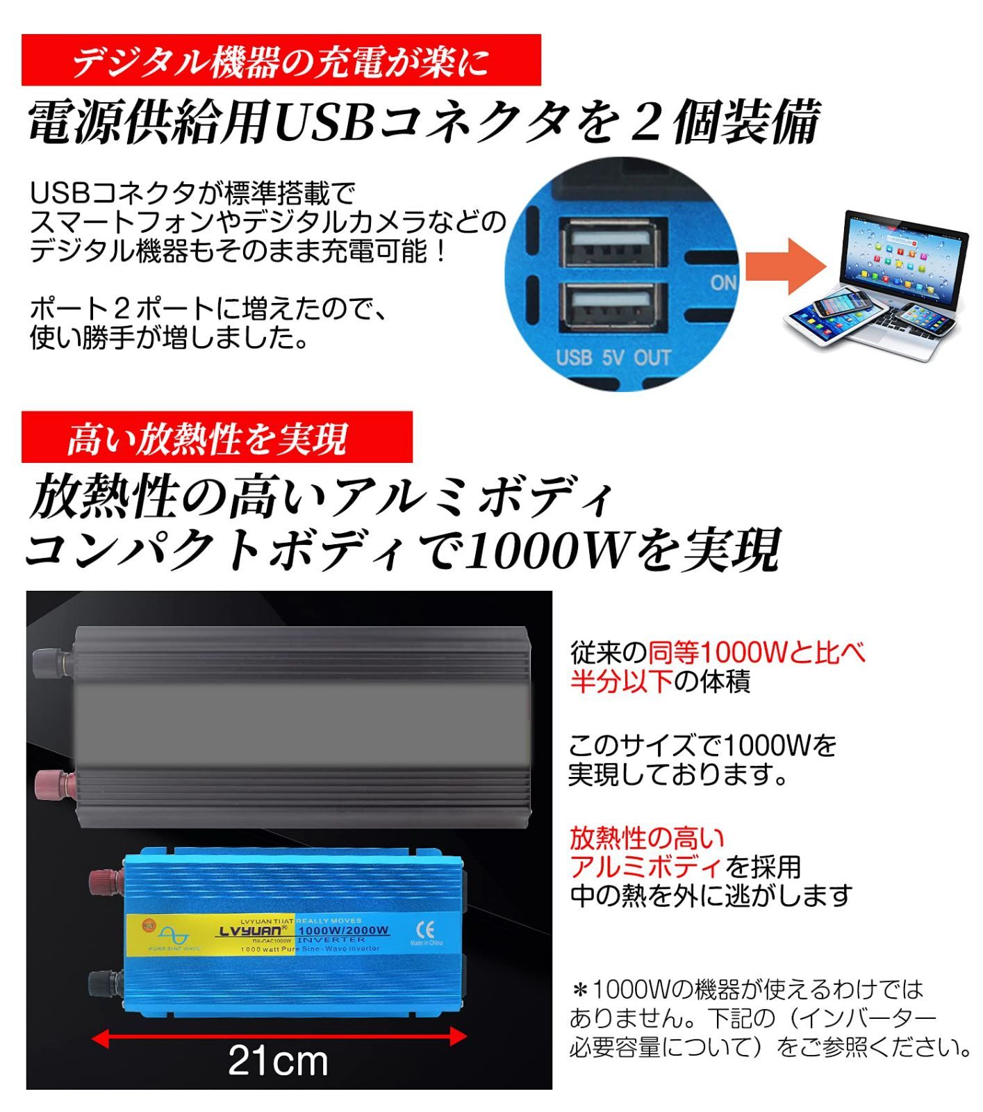 用品 12V