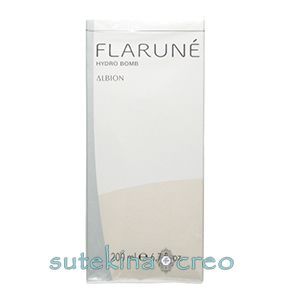 「新品未開封品」アルビオンフラルネ　ハイドロボム200ml×2点おまとめ売り。 フラルネ ハイドロボム 200ml / ALBION(アルビオン) | LIPS