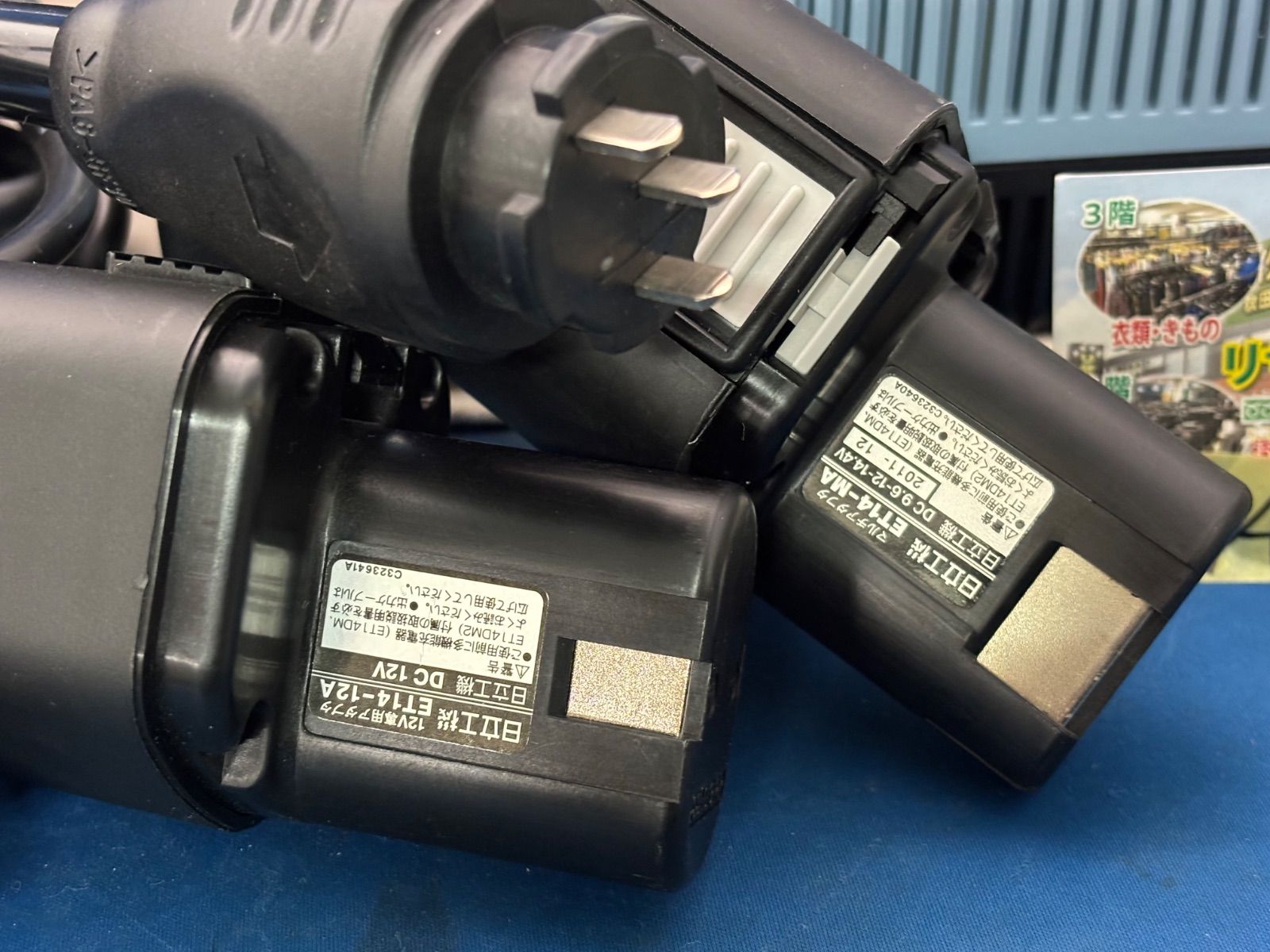 日立多機能充電器ET14DM2中古品アダプター付き送料込み 日立多機能充電器ET14DM2中古品アダプター付き送料込みの通販 by ビビ