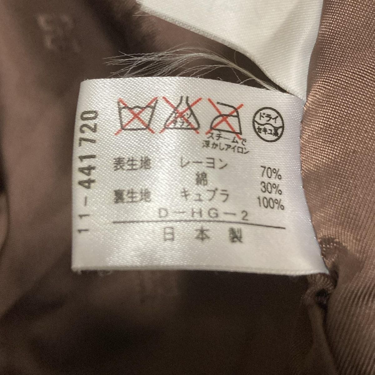 コート サイズM