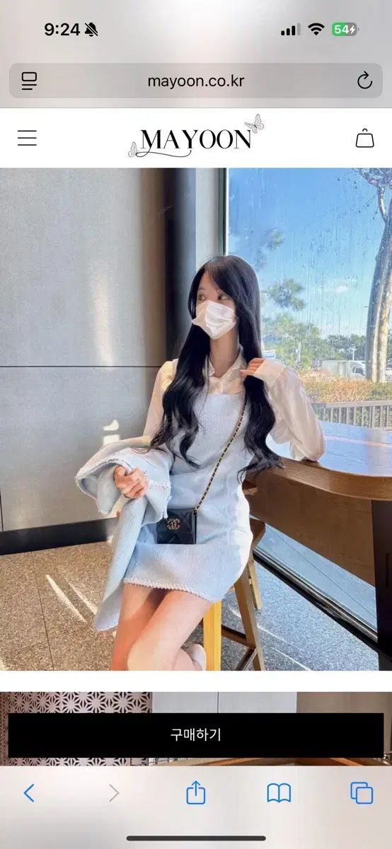 MAYOON 製作 SS ツイード セットアップ ライトブルー