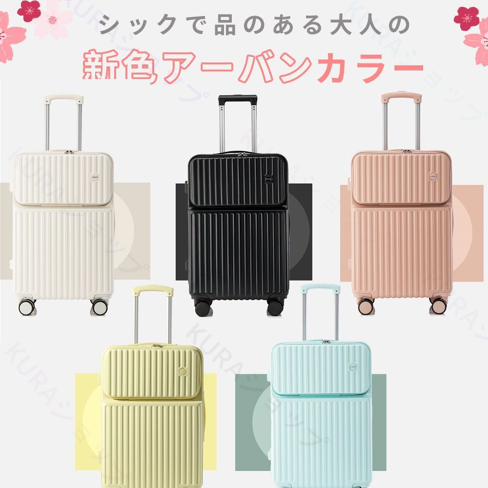 機内持ち込み TSAロック