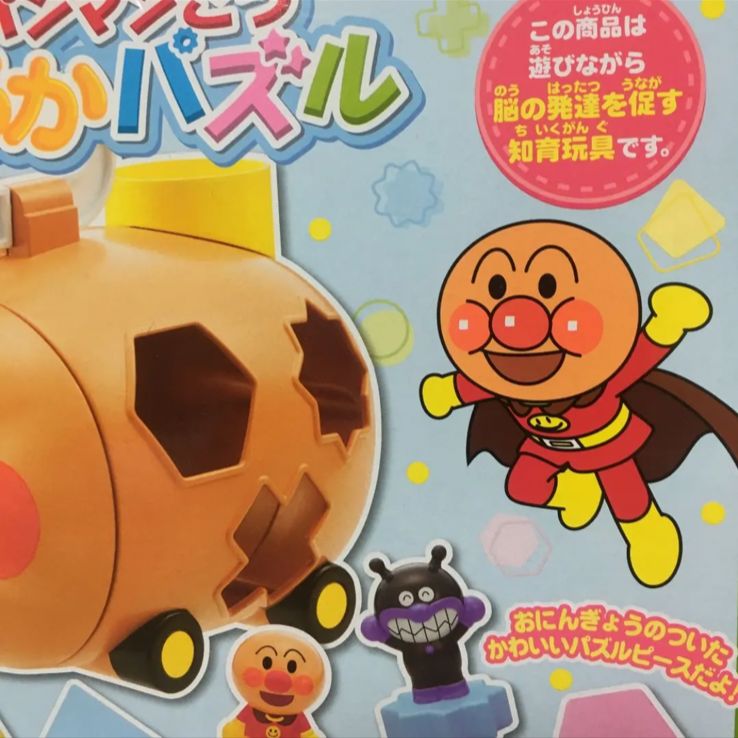 知育玩具☆パズル まとめ買いセール！送料込 - ジグソーパズル