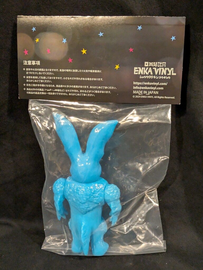 VINYL ドラキュラス