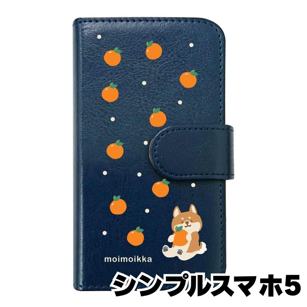 新品未使用】シンプルスマホ5 SoftBank ソフトバンク