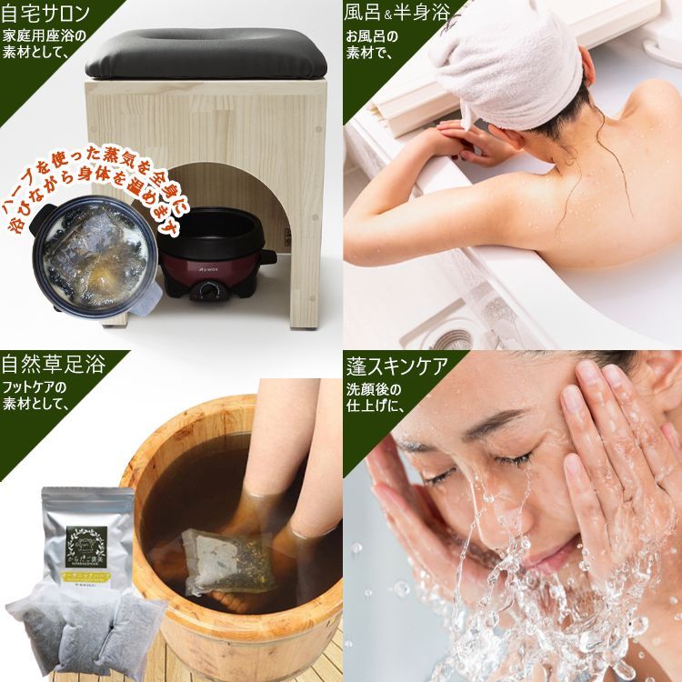大容量 粉末よもぎ 香り高い 粗めのパウダー状 300g 10g×30