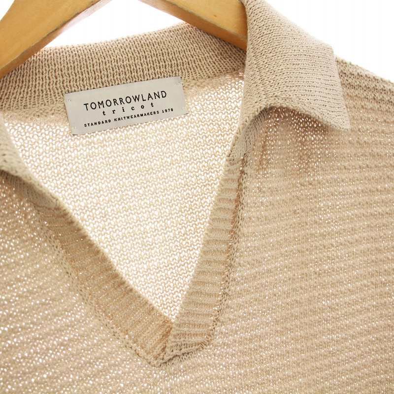 トゥモローランド トリコ TOMORROWLAND tricot コットンリネン