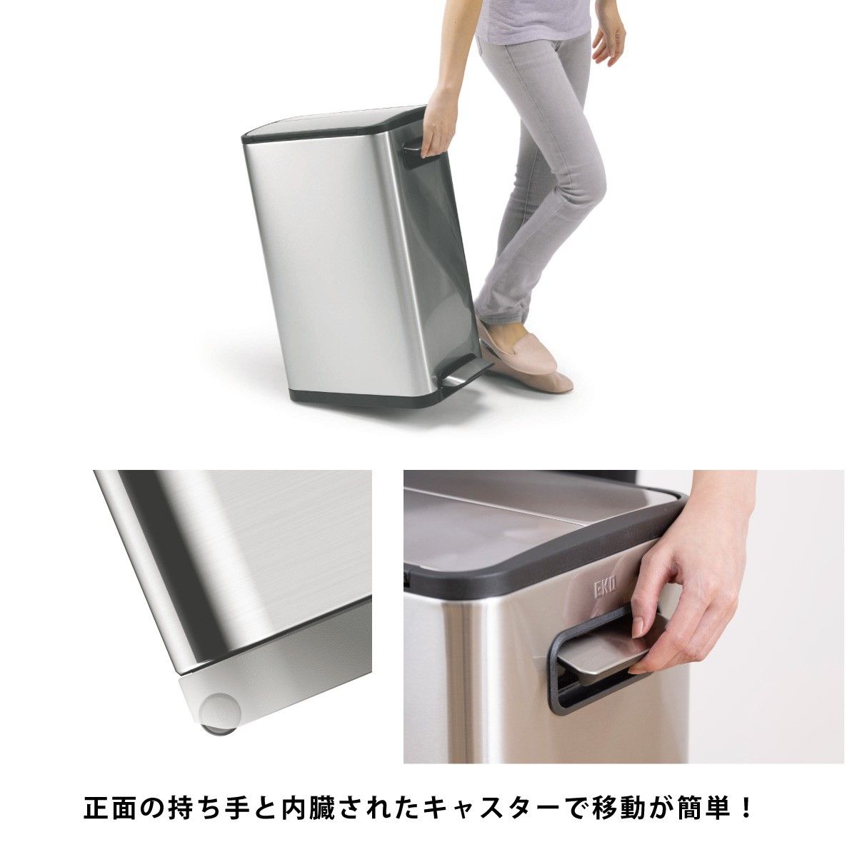 EK9377MT-45L エコフライステップビン