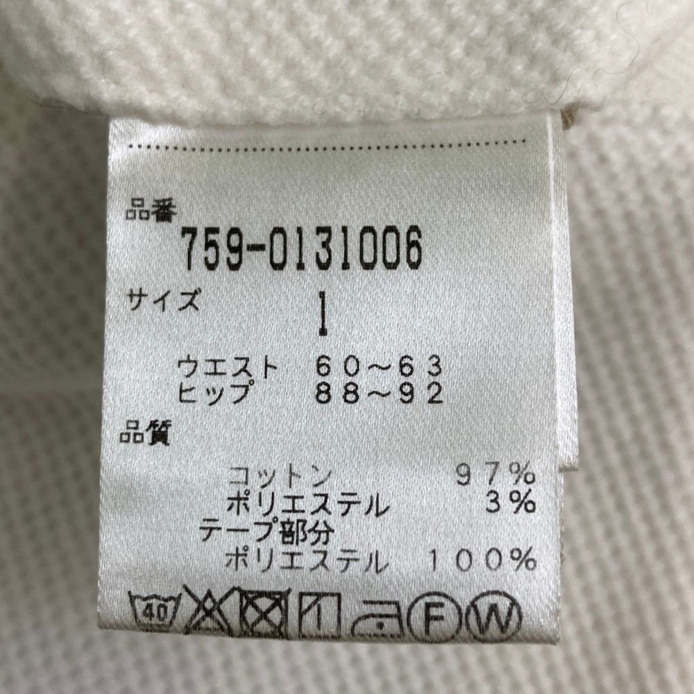 サイズ：1 MASTER BUNNY EDITION マスターバニーエディション ロング