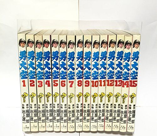 【】「非常に良い」男大空 コミックセット (My First WIDE) [マーケットプレイスセット]