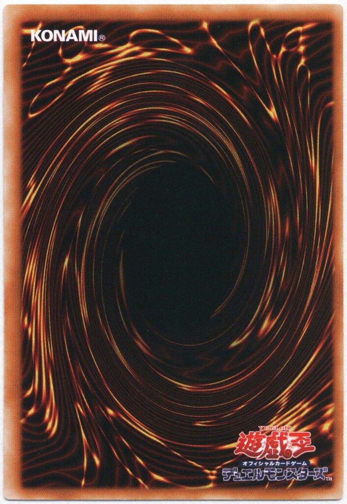 モンスター【闇】 W6S-JP001 真紅眼の闇竜(W6S-JP001) レリーフ - メルカリ