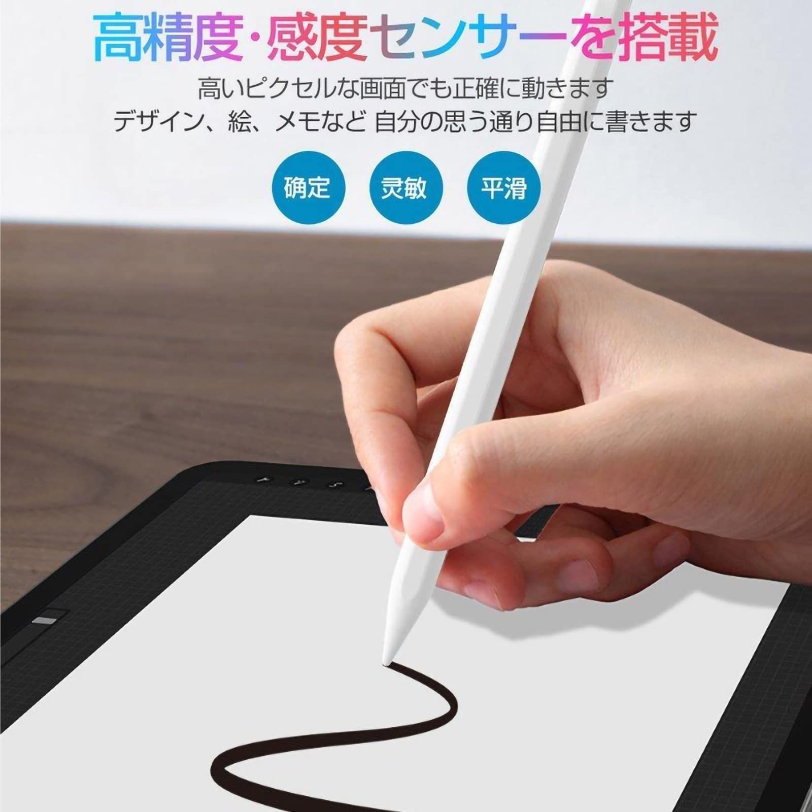 タッチペン iPad スタイラスペン タッチペン イラレ ゲーム 高感度