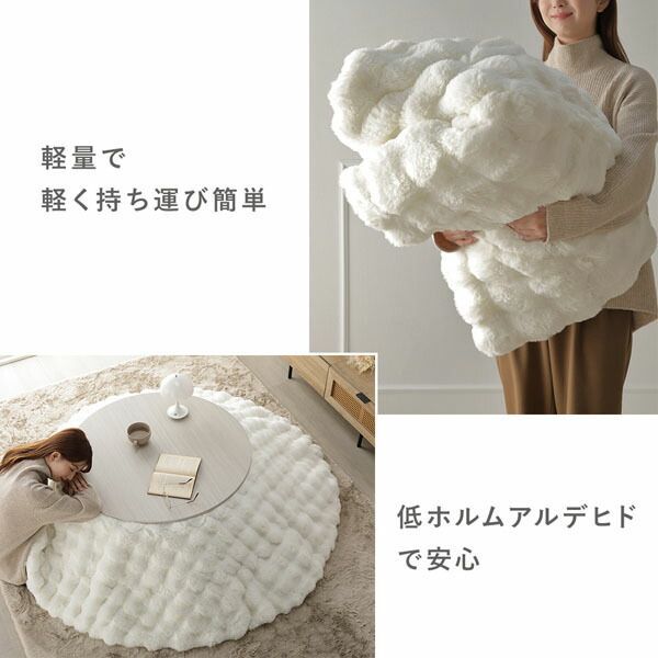 こたつ2点セット 〔 こたつテーブル 円形約85cm グレージュナチュラル こたつ掛け布団 直径約190cm グレー 〕 ラビットファーポコポコこたつ掛布団 シンプル コタツ リビング 組立品 WWW_KANDAIZUMI_COM