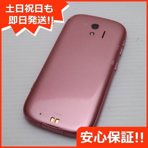 Apple iPhone 8 64GB SIMフリー [ゴールド] 価格比較 - 価格.com