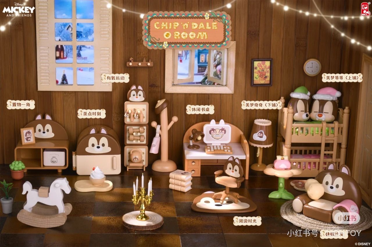 8点 ｜ Disney x 俐噢玩具 Chip-Dale チップとデール 奇奇蒂蒂的房间” チップとデールの部屋” 中国 ブラインドボックス 置物 モデル 全種類 brown 8点