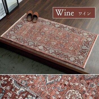 消臭 アルスラーン