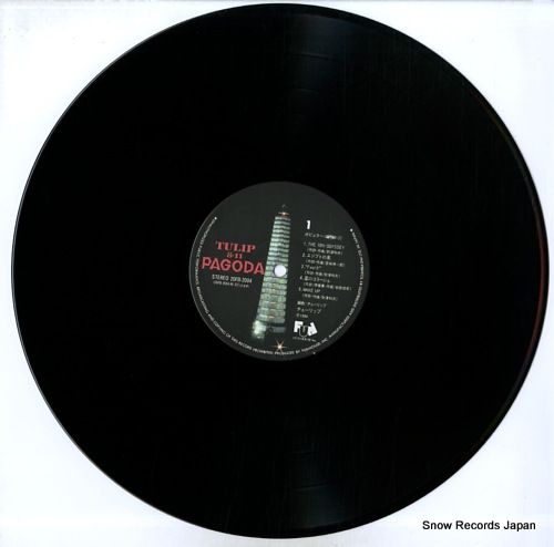 chicanoレアモノ名盤12インチレコードセット 8枚 chicanoレアモノ名盤12インチレコードセット 8枚 （キング