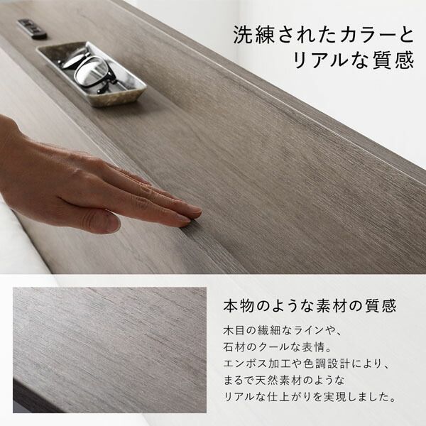 コンセント付き シンプル