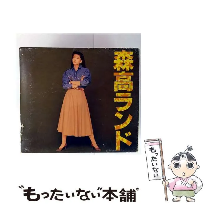 2026年最新】森高千里カレンダーの人気アイテム - メルカリ