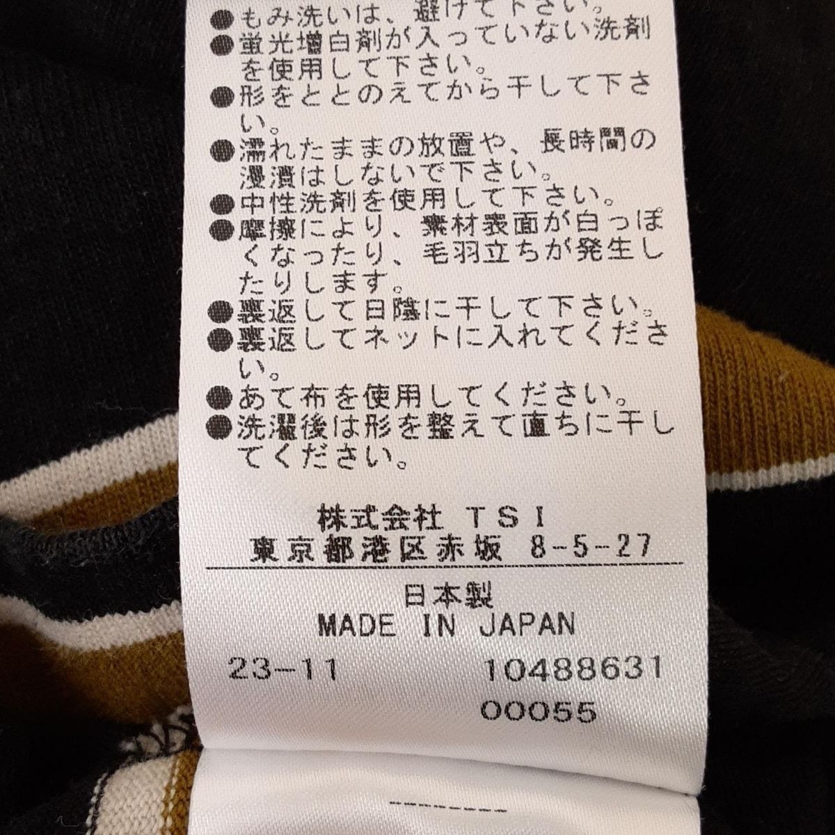 長袖カットソー