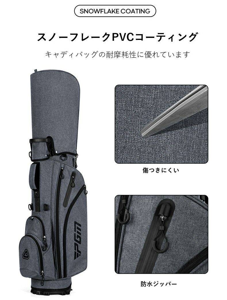 スタンド付きゴルフバッグ グレー・ブラック ゴルフ スタンド式キャディバッグ ゴルフ収納バッグ 軽量 撥水 フル