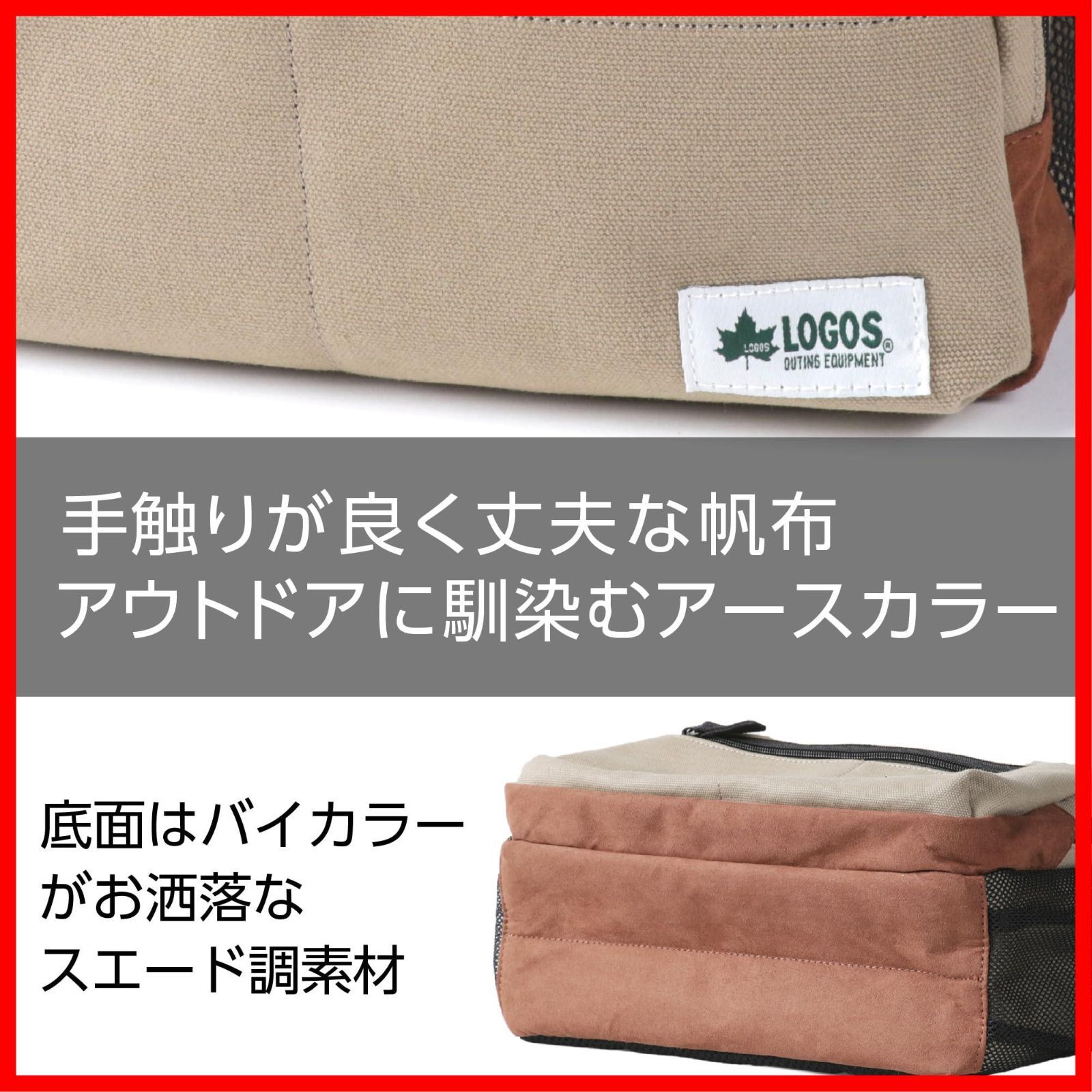 リサイクルPET素材使用 帆布ショルダーバッグ